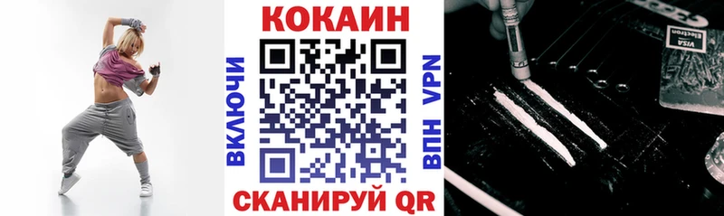 Купить АМФЕТАМИН  Меф  A-PVP  Каннабис  ГАШ  Псилоцибиновые грибы  COCAIN  Ивангород