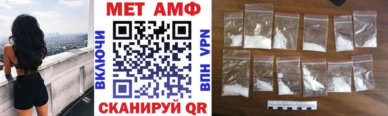 Купить закладки  Ивангород  Амфетамин Premium 