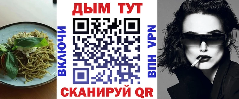 Cannafood конопля  Купить  Ивангород 
