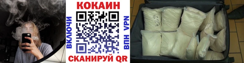 Кокаин Fish Scale  Купить где  Ивангород 