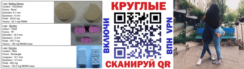Купить где Ивангород ЭКСТАЗИ TESLA