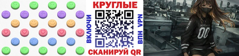Экстази Cube Ивангород