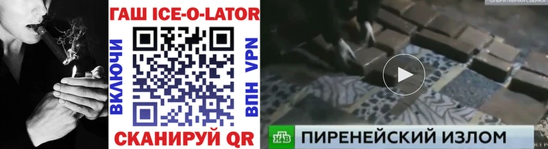 Купить где  Ивангород  ГАШИШ VHQ 