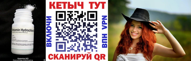 Купить  Ивангород  Кетамин ketamine 