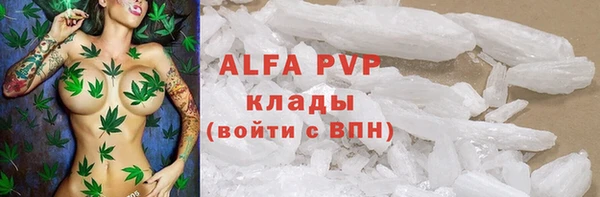 кокаин перу Горнозаводск
