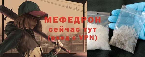 не бодяженный Горняк