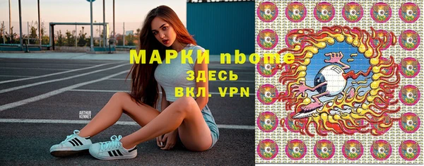 кокаин VHQ Горно-Алтайск