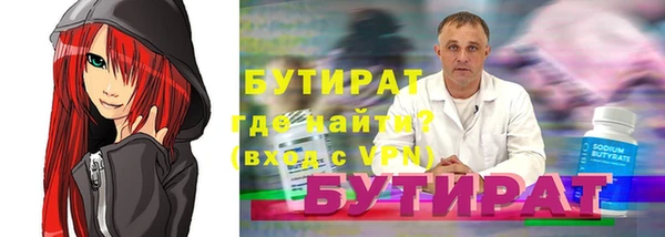 кокаин VHQ Горно-Алтайск