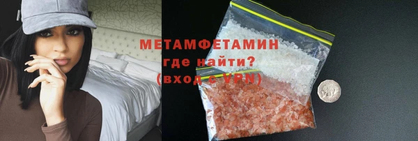 кокаин перу Горнозаводск