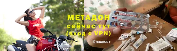 не бодяженный Горняк