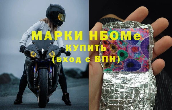 не бодяженный Горняк