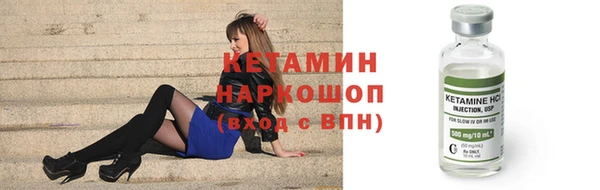 кокаин VHQ Горно-Алтайск