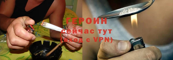 кокаин перу Горнозаводск