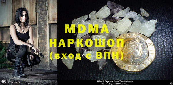 кокаин VHQ Горно-Алтайск