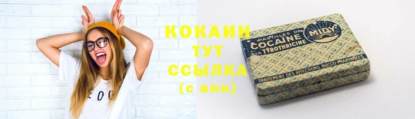 не бодяженный Горняк