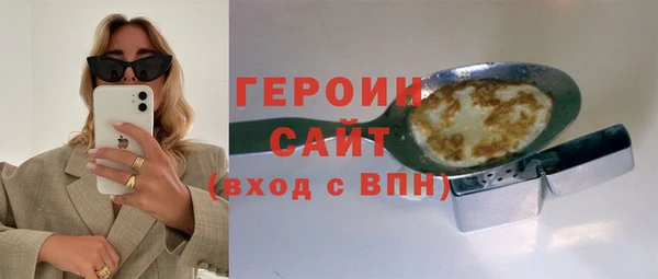 кокаин перу Горнозаводск