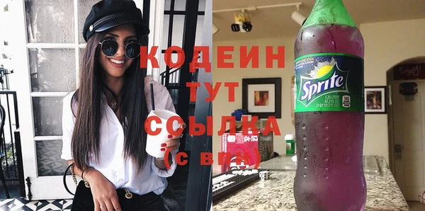 не бодяженный Горняк