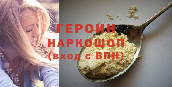 не бодяженный Горняк