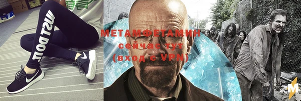 кокаин VHQ Горно-Алтайск