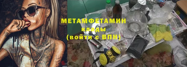 кокаин перу Горнозаводск