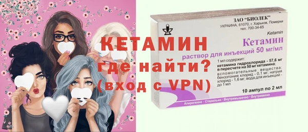 кокаин VHQ Горно-Алтайск