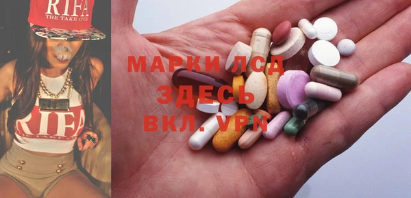 кокаин перу Горнозаводск