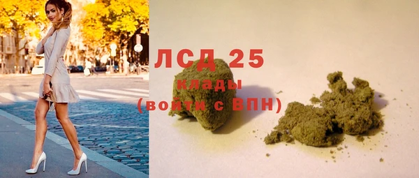 кокаин VHQ Горно-Алтайск