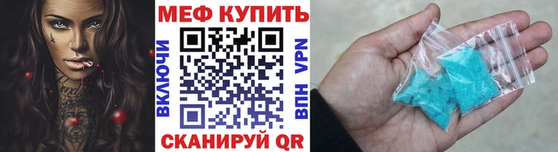 Купить где  Ивангород  Меф кристаллы 