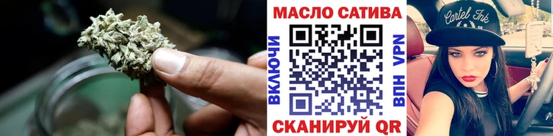 ТГК THC oil  Купить где  Ивангород 