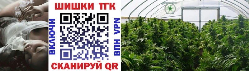 Купить  Ивангород  Шишки марихуана THC 21% 